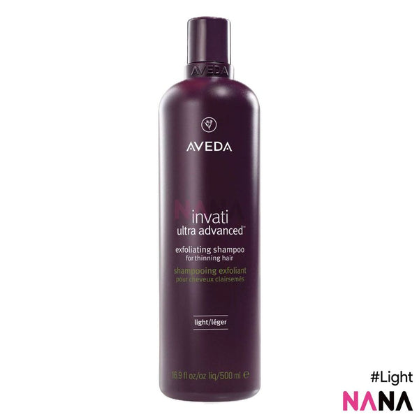 AVEDA invati ultra advanced シャンプー 500ml AVEDA インヴァティ ウルトラ アドバンスド シャンプー - ライト 500ml