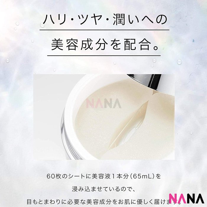 AXXZIA Beauty Eyes Essence Sheet 60 Sheets - NANA MALL