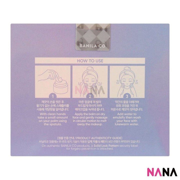 BANILA CO Clean It Zero Cleansing Balm Purifying 100ml - NANA MALL