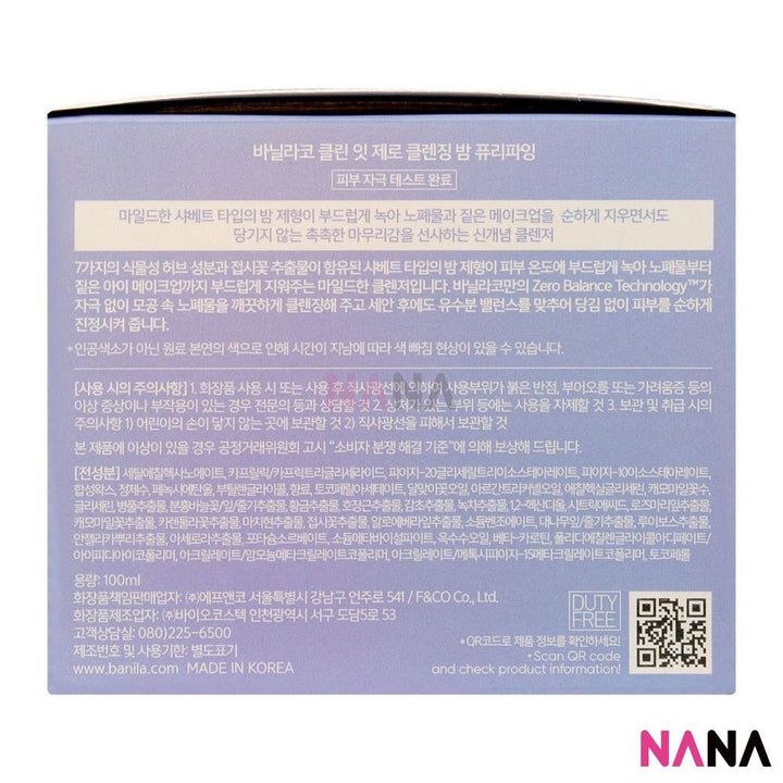 BANILA CO Clean It Zero Cleansing Balm Purifying 100ml - NANA MALL