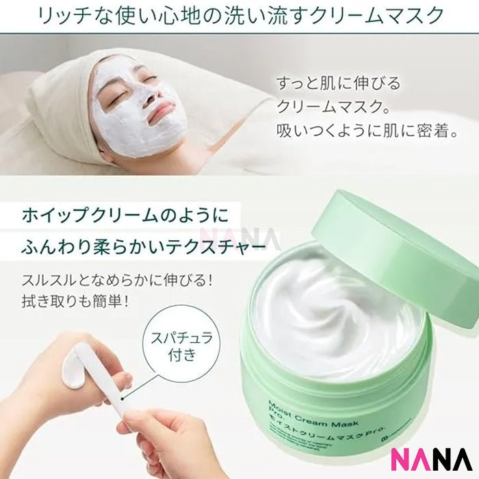 Bb Laboratories Moist Cream Mask Pro 175g – NANA MALL