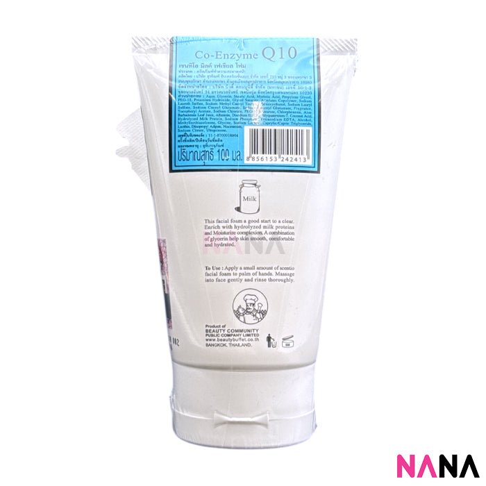 Beauty Buffet Scentio Milk Q10 Facial Foam 100ml - NANA MALL