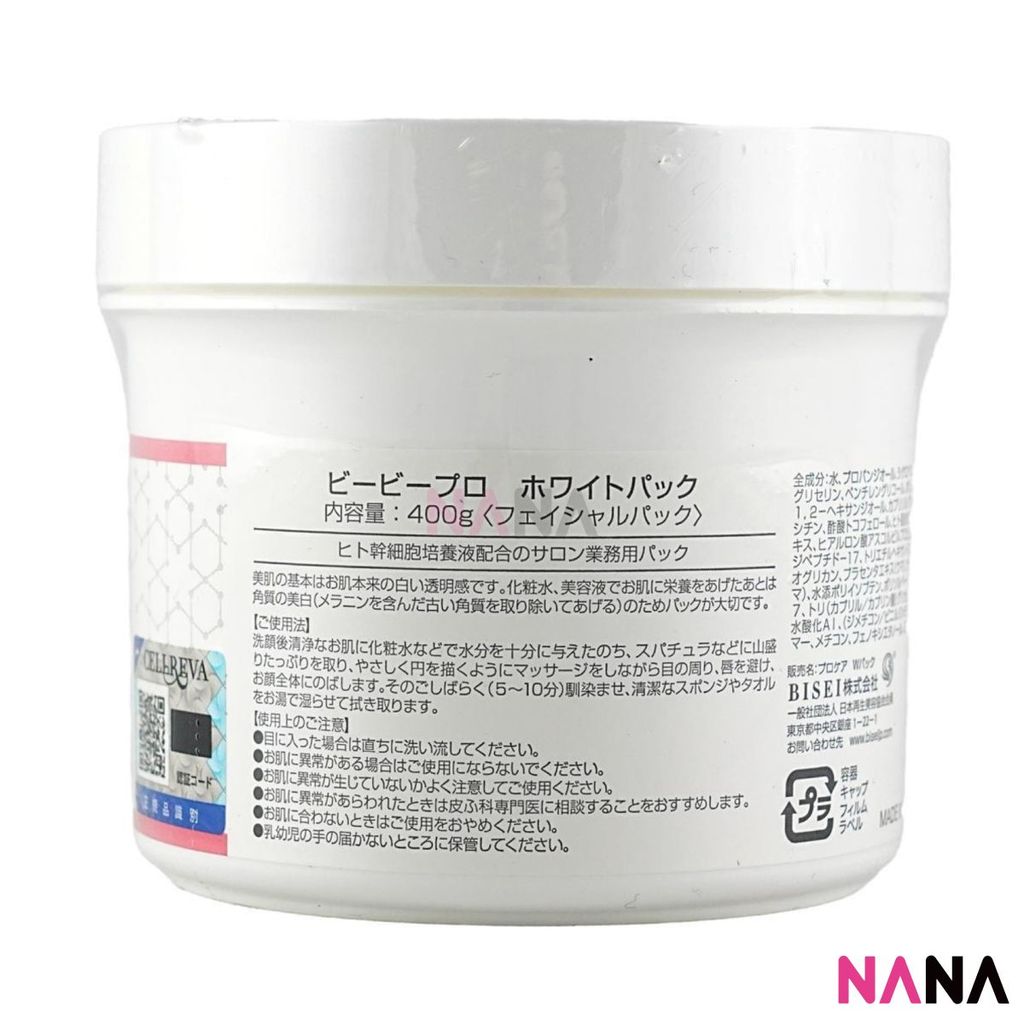 ベベプロ プレミアム ホワイトパック 400g – NANA MALL