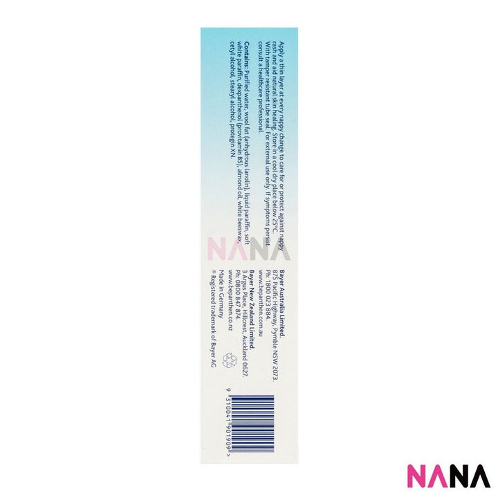 Bepanthen Nappy Rash Ointment 100g - NANA MALL