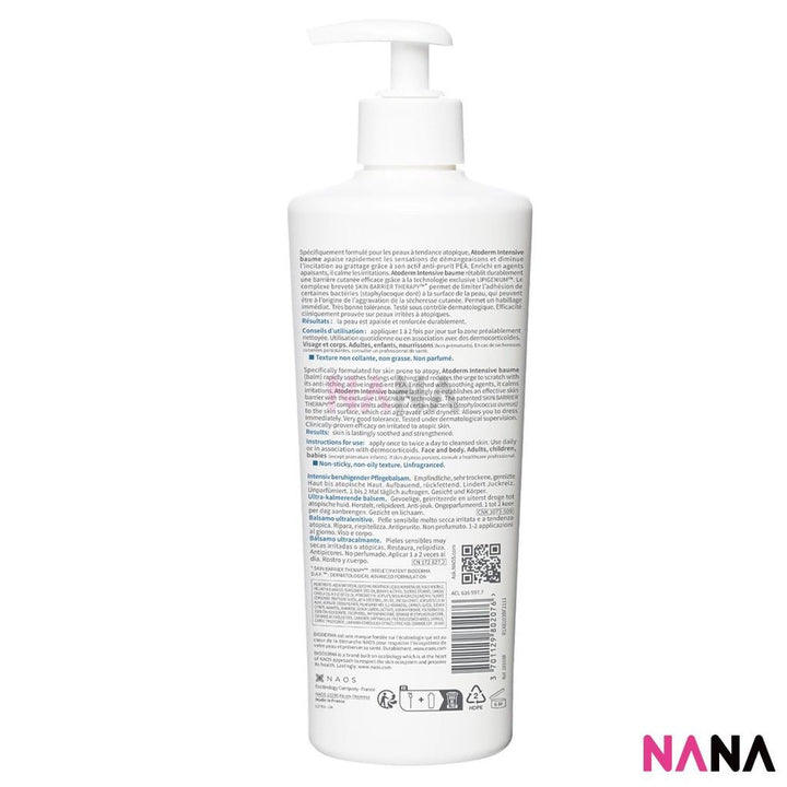 Bioderma Atoderm Intensive baume Ultra Soothing Balm 500ml - NANA MALL