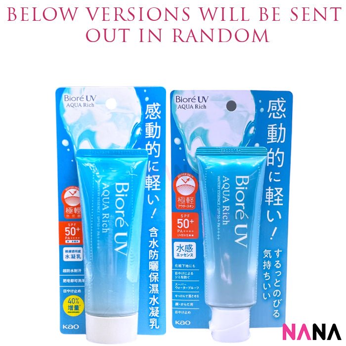 Biore UV Aqua Rich Watery Essence 70g - NANA MALL