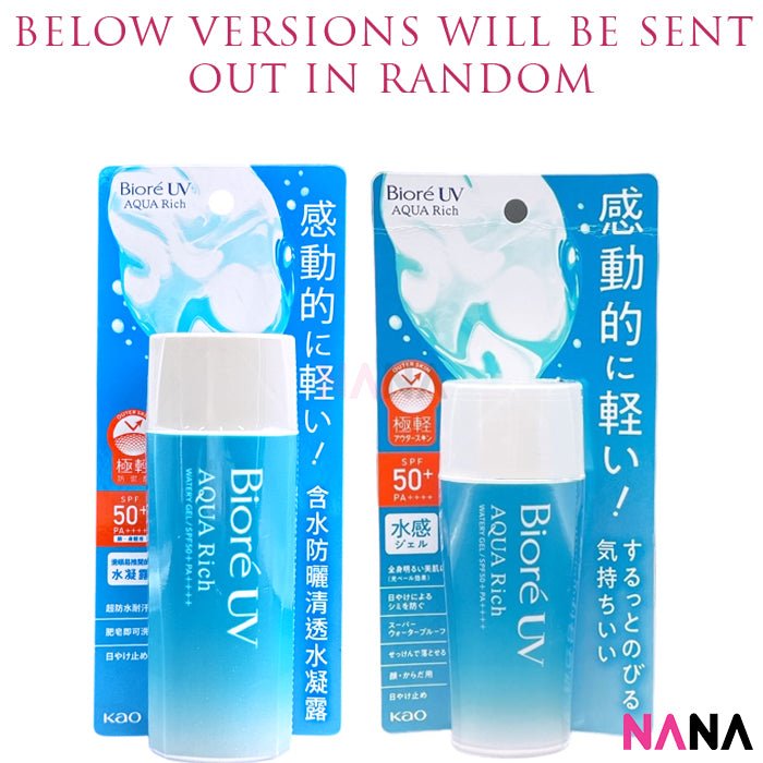 Biore UV Aqua Rich Watery Gel SPF 50+/PA++++ 70ml - NANA MALL