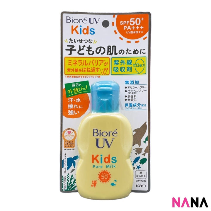 Biore UV Kids Mild UV Milk SPF50+ PA+++ 70ml - NANA MALL