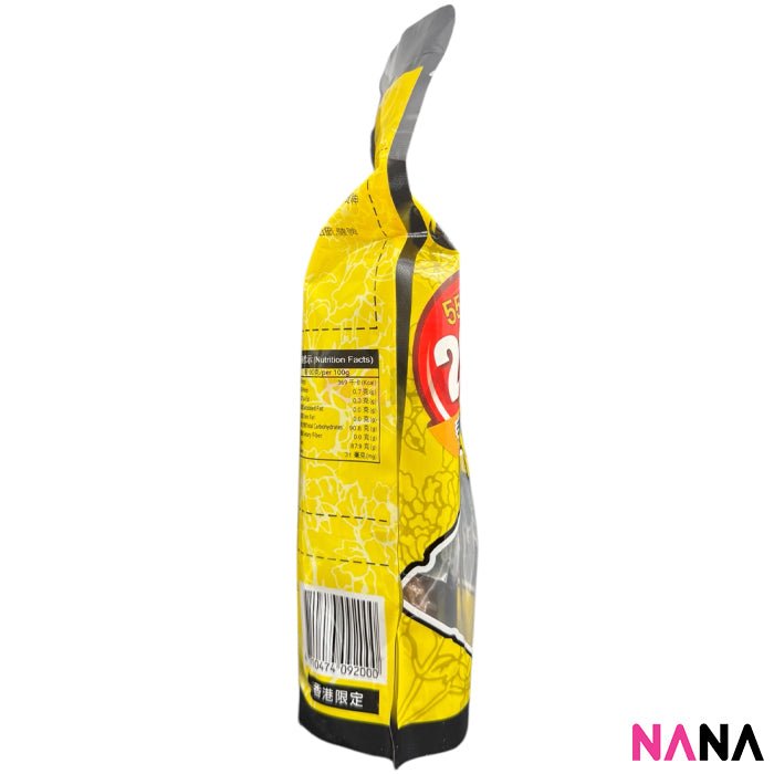 Black Gold Legend Brown Sugar Ginger Tea 480g - NANA MALL
