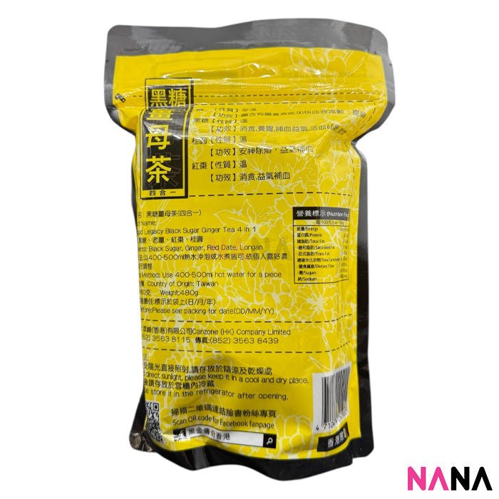 Black Gold Legend Brown Sugar Ginger Tea 480g - NANA MALL
