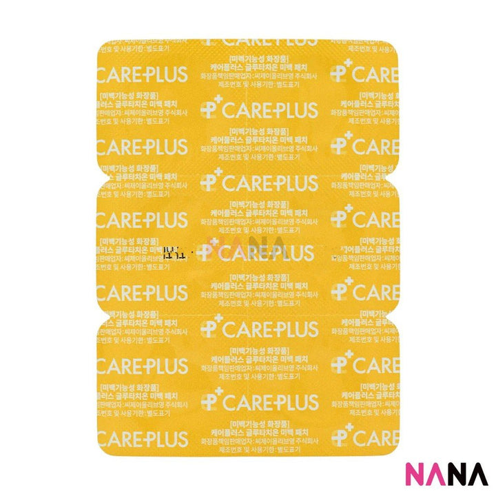 careplus glutathione whitening patch CAREPLUS GLUTATHIONE WHITENING MICRO-DOT PATCH Reviews main image 0
