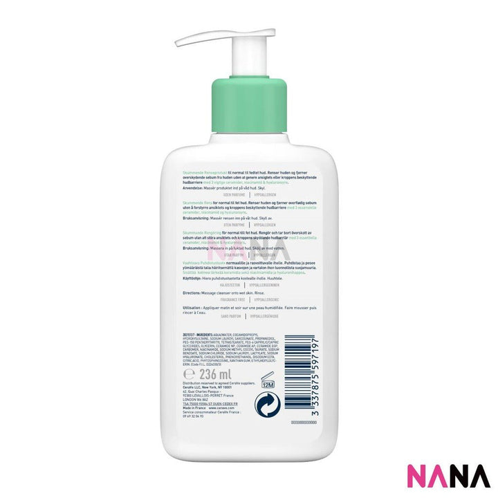 CeraVe Foaming Cleanser 236ml - NANA MALL