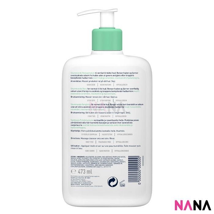 CeraVe Foaming Cleanser 473ml - NANA MALL