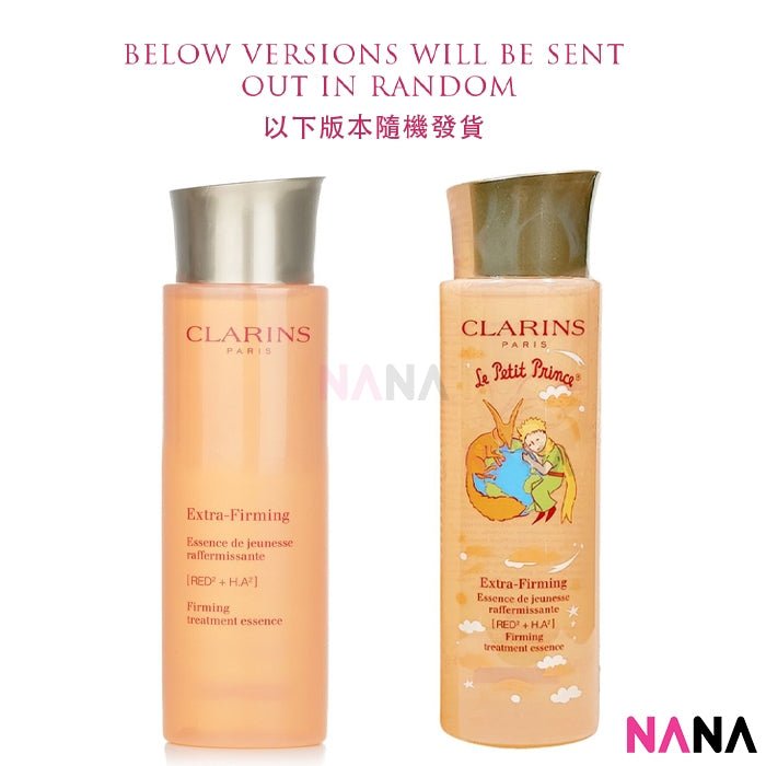 Clarins All Skin Extra Firming Treatment Essence 200ml - NANA MALL