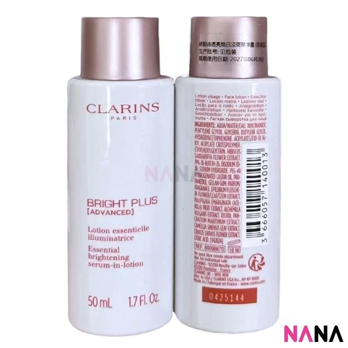 クラランス ブライト プラス [Advanced] セラムインローション 50ml x2
