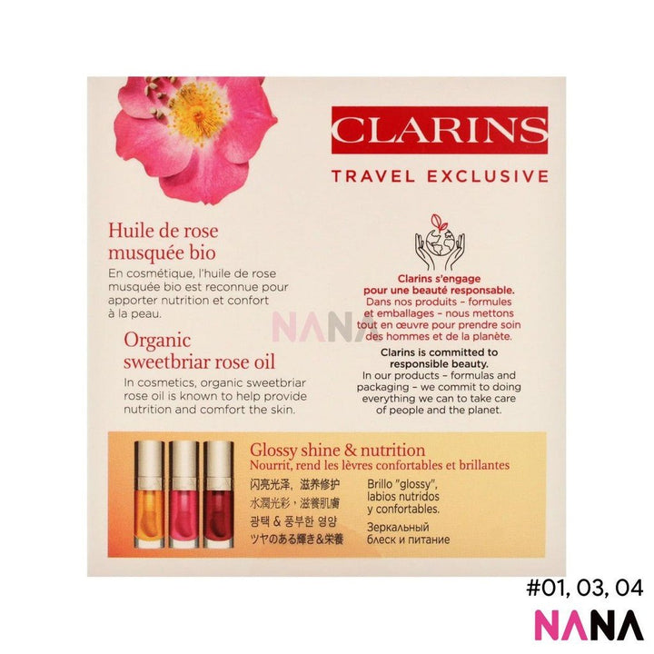 CLARINS Lip Comfort Oil set 01、03、04 7ml x3 - NANA MALL