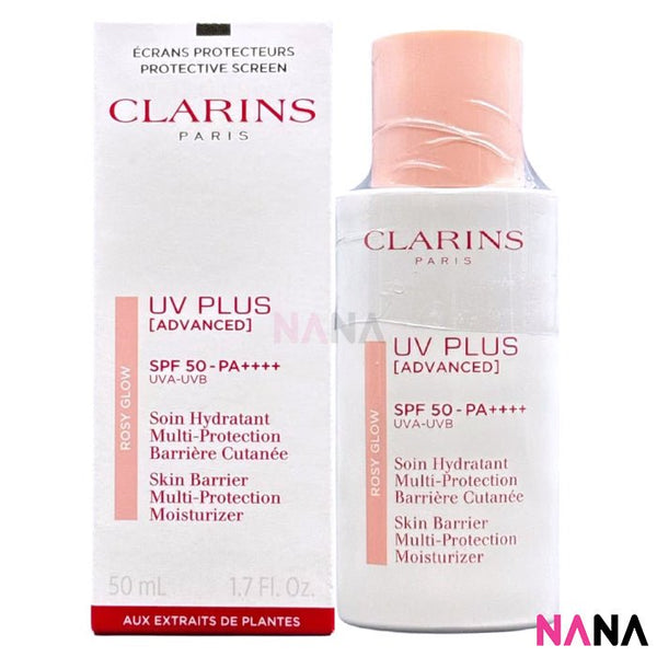 クラランス UVプラス デイS プロテクション SPF50/PA++++ ロージー