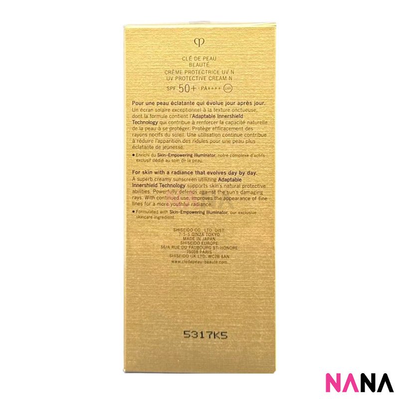 クレ・ド・ポー ボーテ クレームUV n SPF50+ PA++++ 50g – NANA MALL
