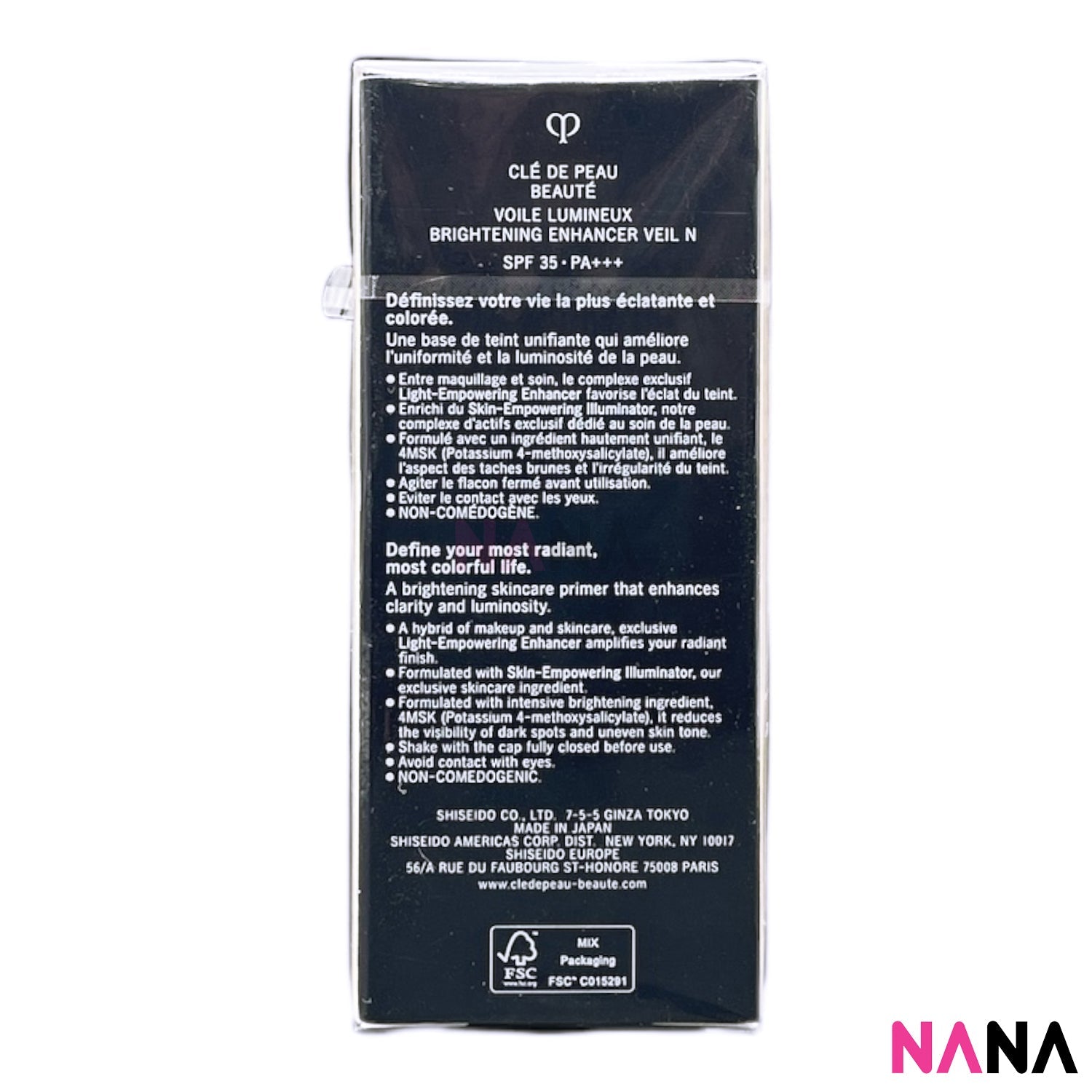 Cle de Peau Voile Lumineux Brightening Enhancer Veil – NANA MALL