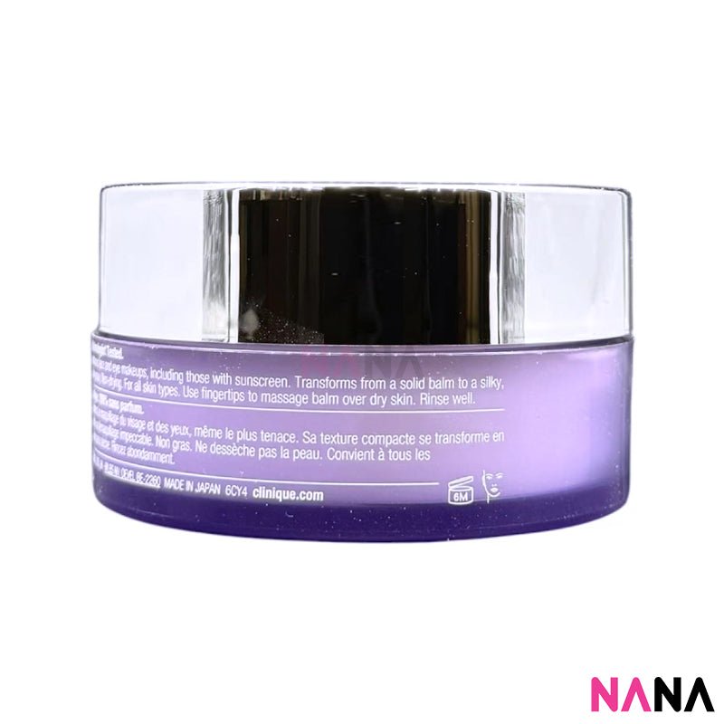 CLINIQUE テイク ザ デイ オフ クレンジング バーム ✖️5 クリニーク