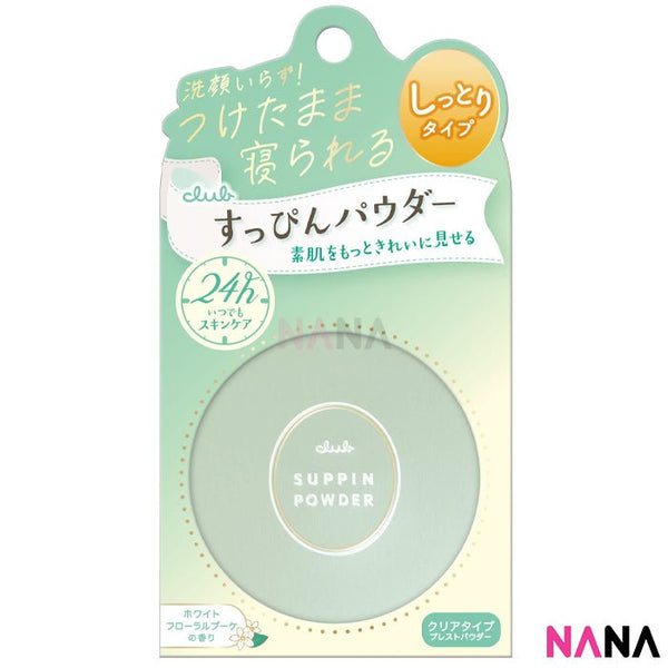 Club Cosme After Bath Nude Skin Powder - White Flower Scent 26g - NANA MALL