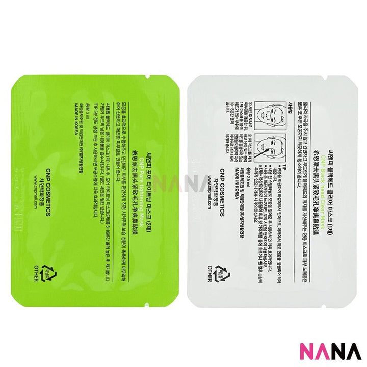 CNP Laboratory Anti - pore Black Head Clear Kit 4Set - NANA MALL