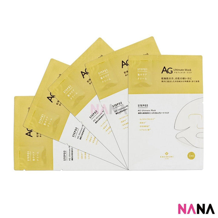 Cocochi Cosme AG Ultimate Mask - Essence 5 sheets/box - NANA MALL
