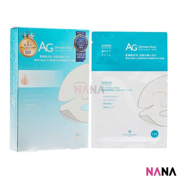 Cocochi Cosme AG Ultimate Mask - Ocean 5 sheets/box - NANA MALL
