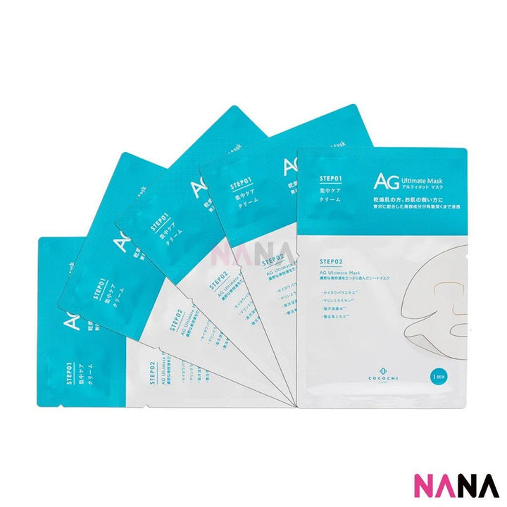 Cocochi Cosme AG Ultimate Mask - Ocean 5 sheets/box - NANA MALL