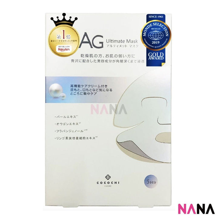 Cocochi Cosme AG Ultimate Mask - White Pearl 5 sheets/box - NANA MALL