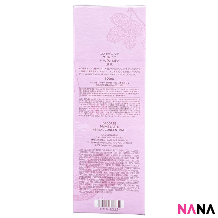 Cosme Decorte Prime Latte Herbal Concentrate Refining Treatment Emulsion 300m - NANA MALL