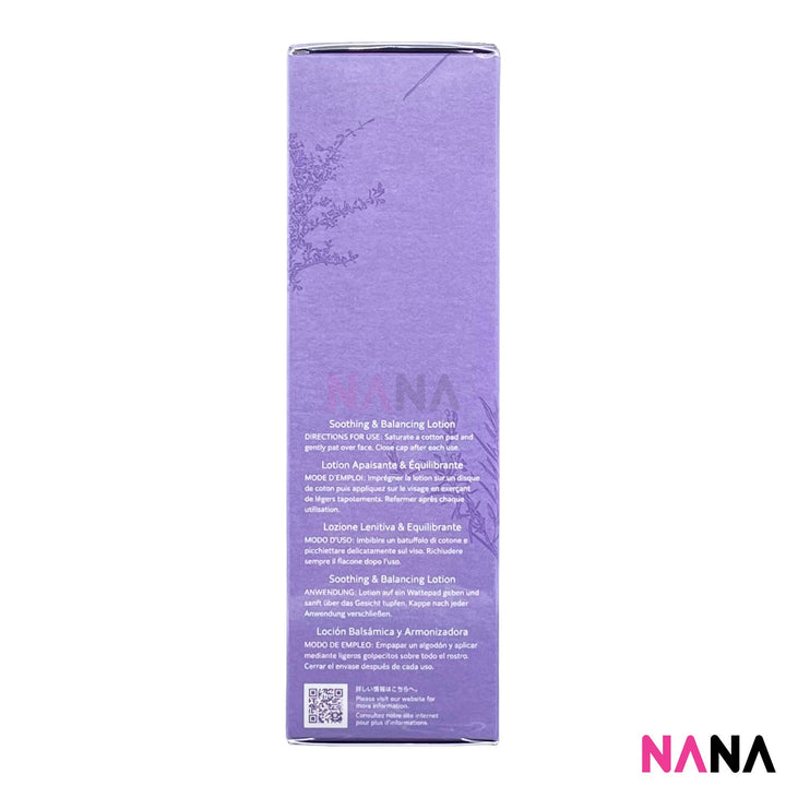 Cosme Decorte Vita De Reve Herbal Concentrate Soothing & Balancing Lotion 300ml - NANA MALL
