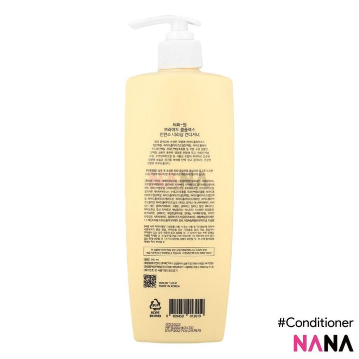 CP - 1 Bright Complex Intense Nourishing Conditioner 500ml - NANA MALL