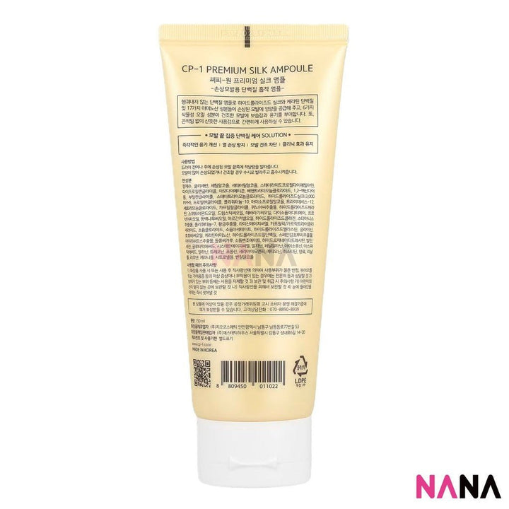 CP - 1 Premium Silk Ampoule 150ml - NANA MALL