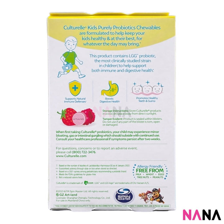 Culturelle Bestsellers Probiotic (Health & Wellness Probiotic Vegetarian Capsules / Kids Chewables Daily Probiotic Formula / Kids Packets Daily Probiotic Formula Supplement) - NANA MALL