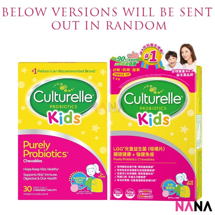 Culturelle Kids Chewables Daily Probiotic Formula 30 Tablets - NANA MALL