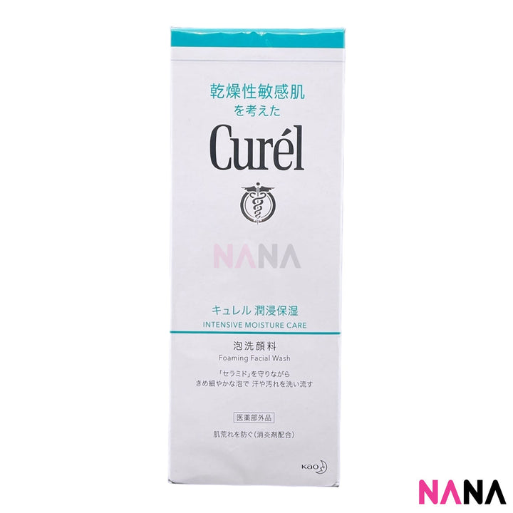 Curel Foam Facial Wash 150ml [For Sensitive Dry Skin] - NANA MALL