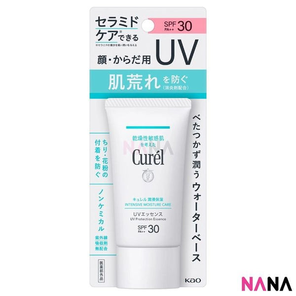 Curel Intensive Moisture Care UV Protection Essence SPF30 PA++ 50g - NANA MALL