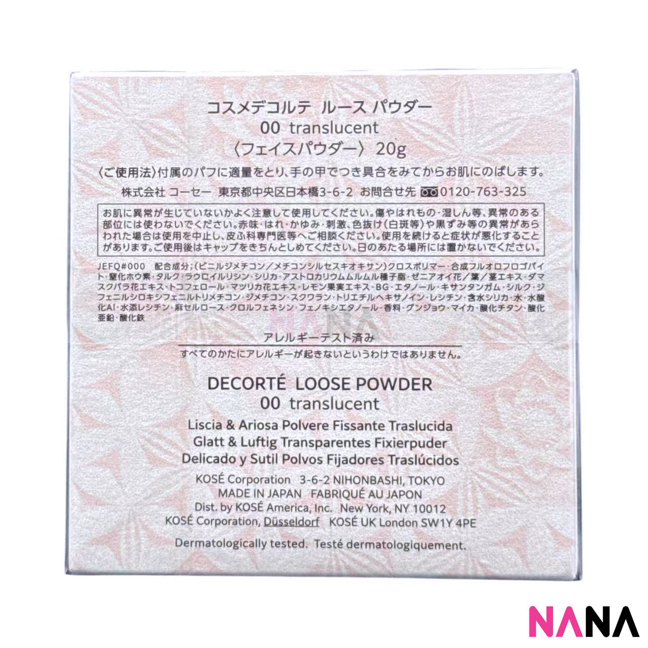 DECORTE Loose Powder #00 Translucent 20g – NANA MALL