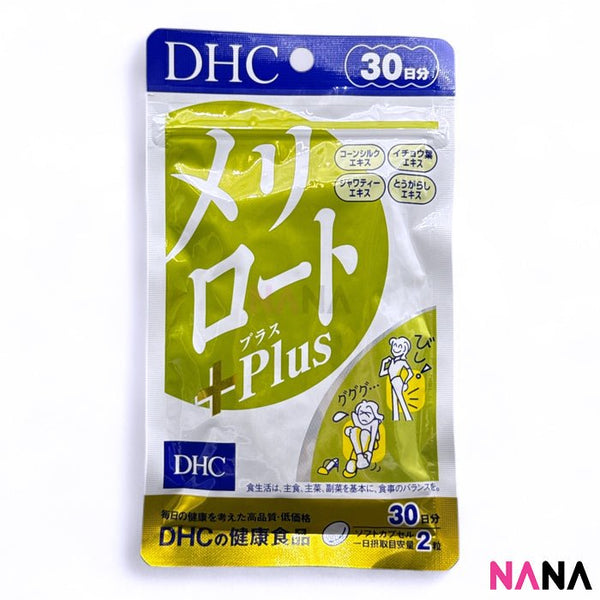DHC Melilotus Officinalis Leg Slimming (60 Capsules) - NANA MALL
