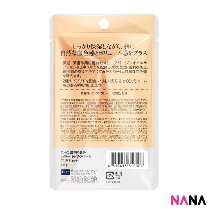 DHC Moistening Color Lip Cream - Apricot 1.5g - NANA MALL