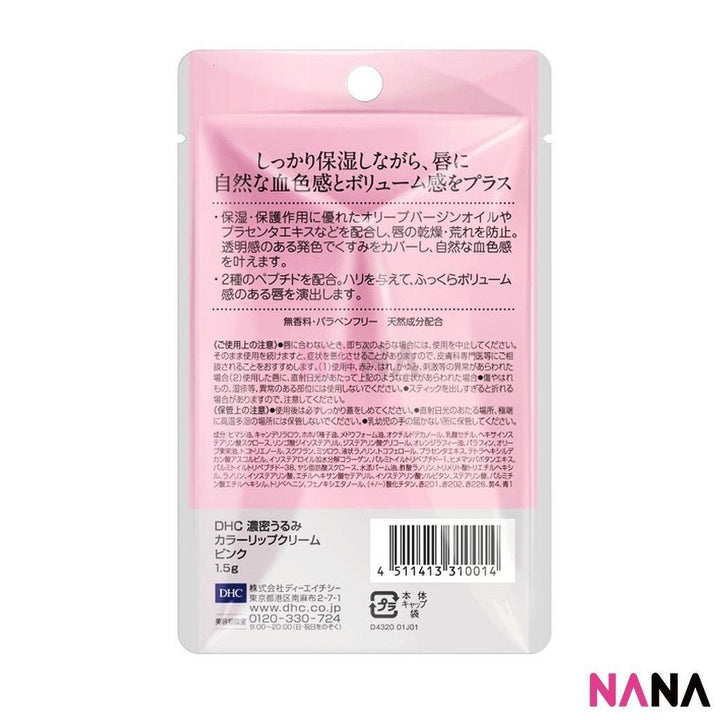 DHC Moistening Color Lip Cream - Pink 1.5g - NANA MALL