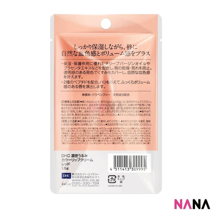 DHC Moistening Color Lip Cream - Red 1.5g - NANA MALL