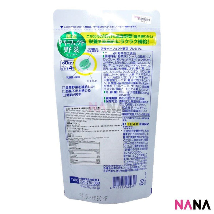 DHC Perfect Vegetable Premium Supplement 240Tablets/60Days - NANA MALL
