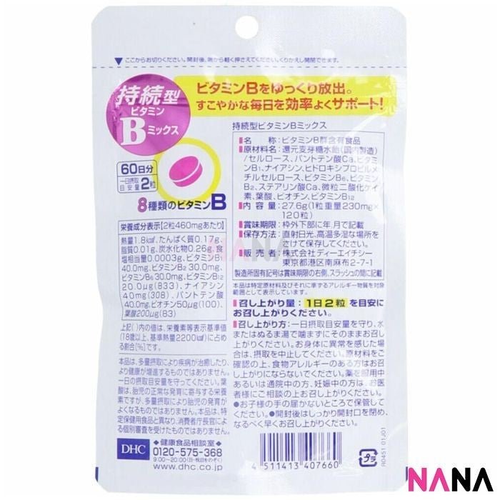 DHC Persistent Type Vitamin B Mix Supplement 120Tablets/60Days - NANA MALL