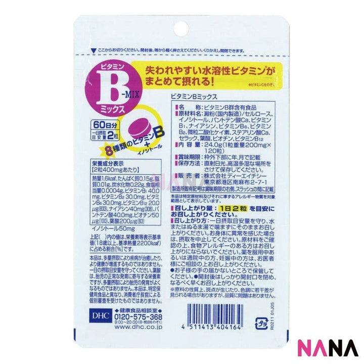 DHC Vitamin B Mix Supplement 120Capsules (60days) - NANA MALL