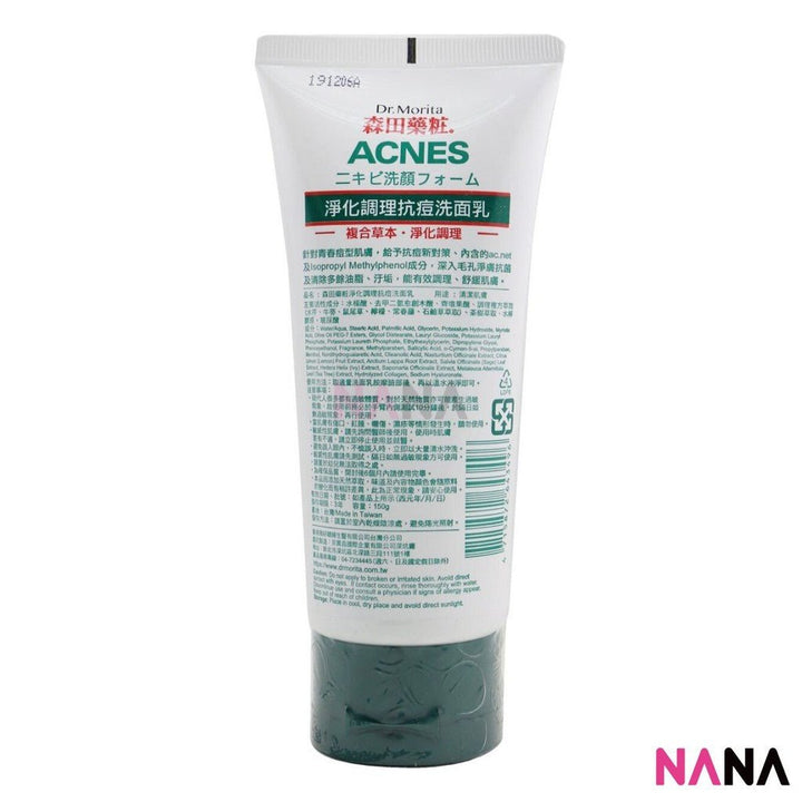 Dr. Morita Anti - Acne Face Wash 150g - NANA MALL