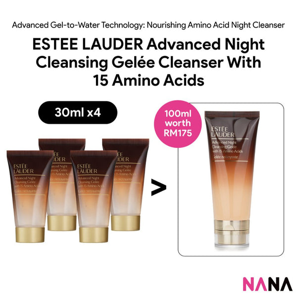ESTEE LAUDER Advanced Night Cleansing Gelée Cleanser with 15 Amino Acids Sample Pack (30ml x 4/2) - NANA MALL