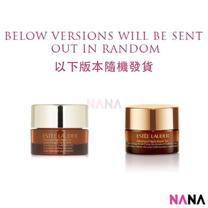 ESTEE LAUDER Advanced Night Repair Set (7ml + 5ml) - NANA MALL