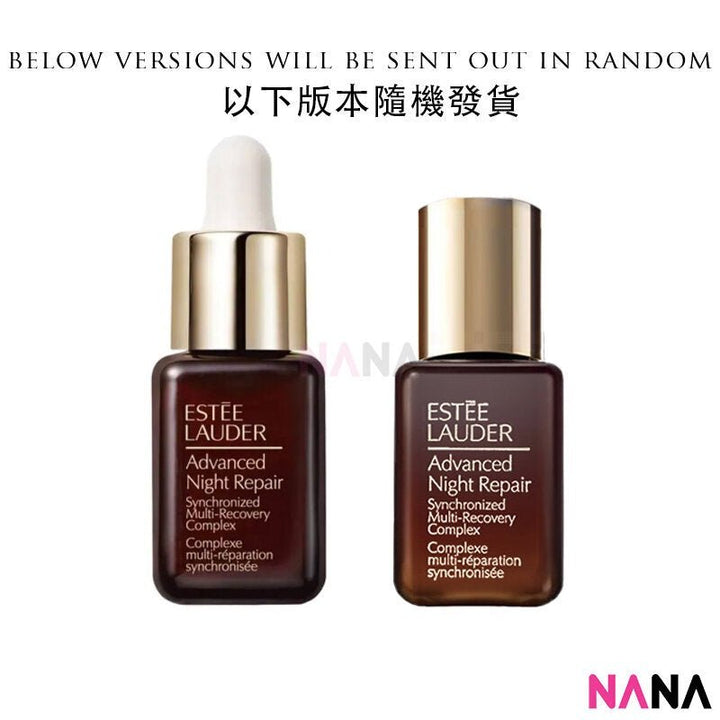 ESTEE LAUDER Advanced Night Repair Set (7ml + 5ml) - NANA MALL